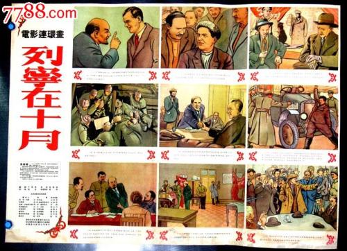 农村不动产证过户给外村人流程及费用